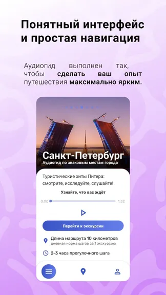 Скриншот 3/6