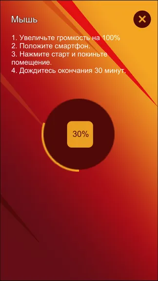 Скриншот 3/4