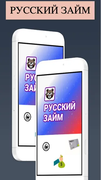 Скриншот 1/3