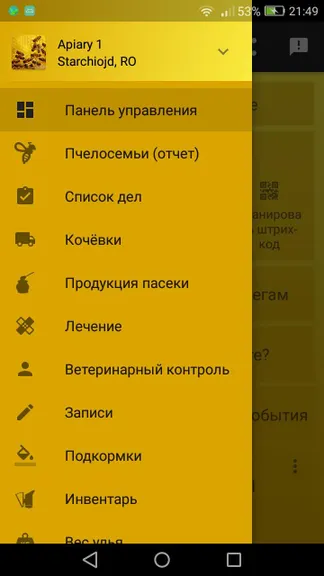 Скриншот 2/5