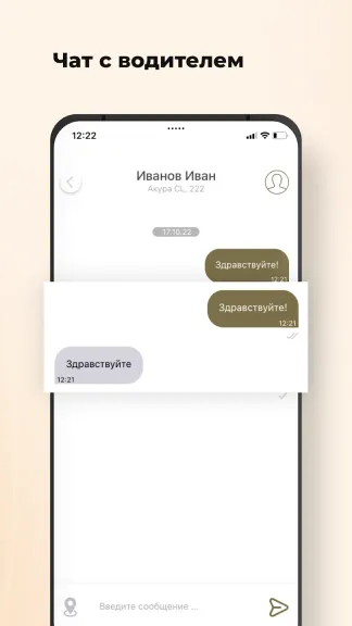 Скриншот 6/8