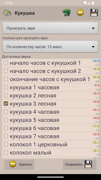 Скриншот 3/6
