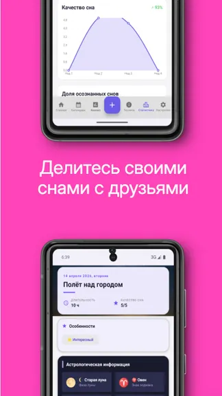 Скриншот 5/5