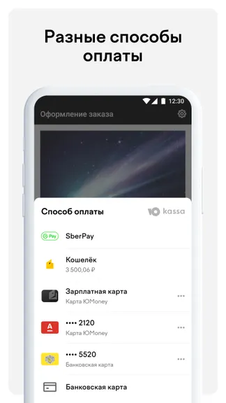 Скриншот 2/5