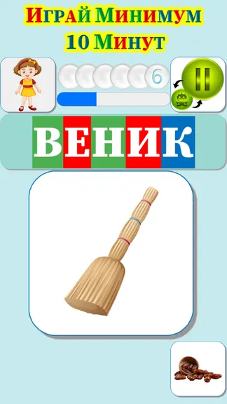 Скриншот 8/9