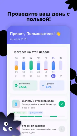 Скриншот 1/6