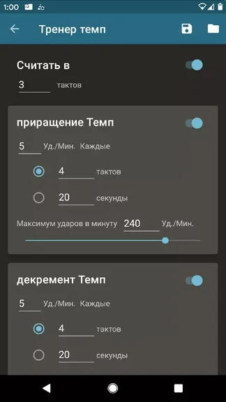 Скриншот 3/4