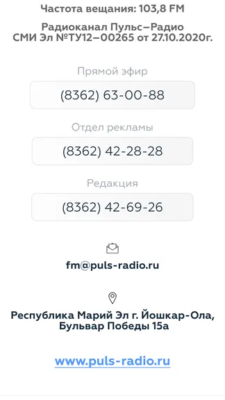 Скриншот 3/5