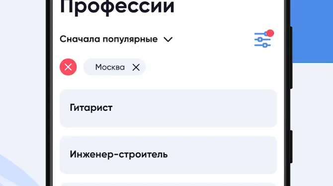 Скриншот 6/7