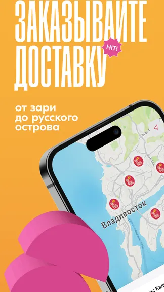 Скриншот 1/4
