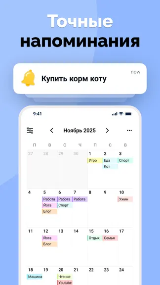 Скриншот 2/8
