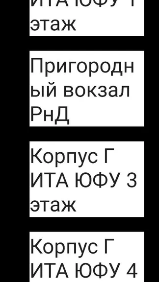 Скриншот 3/3