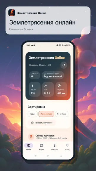 Скриншот 7/10