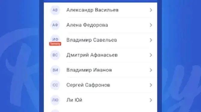 Скриншот 2/3