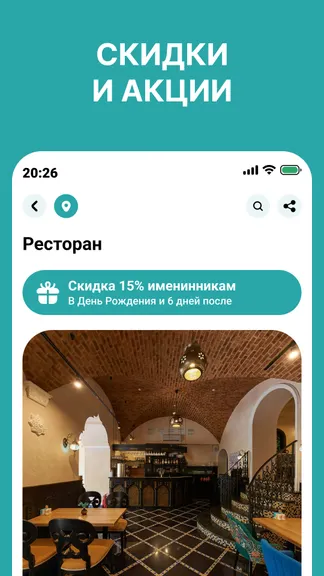 Скриншот 4/5