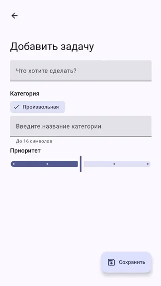 Скриншот 2/2