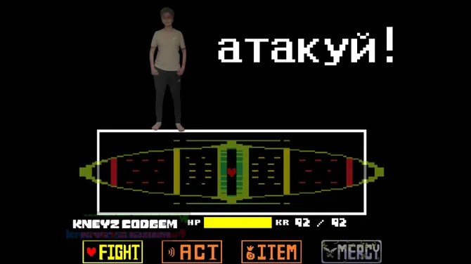 Скриншот 5/10