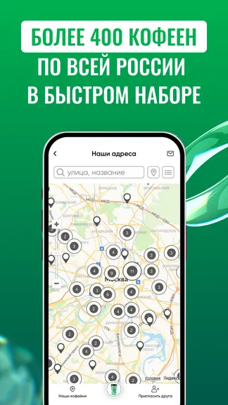 Скриншот 3/5