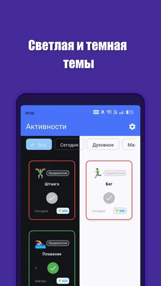 Скриншот 4/4