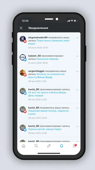 Скриншот 4/9