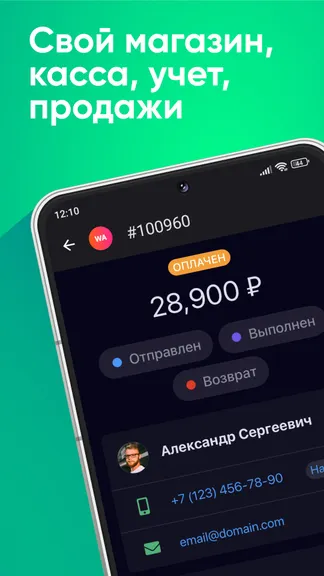 Скриншот 1/10