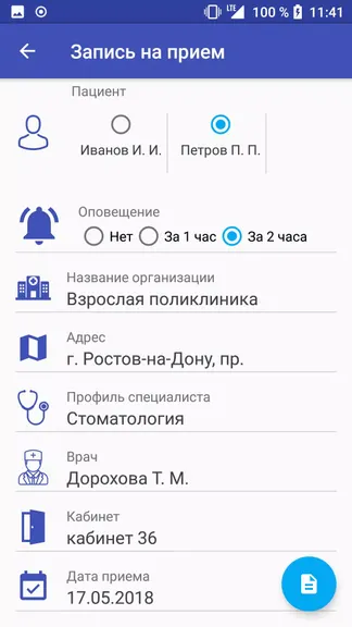 Скриншот 5/5