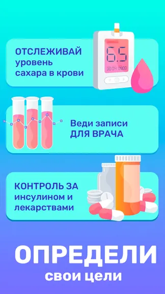 Скриншот 2/6