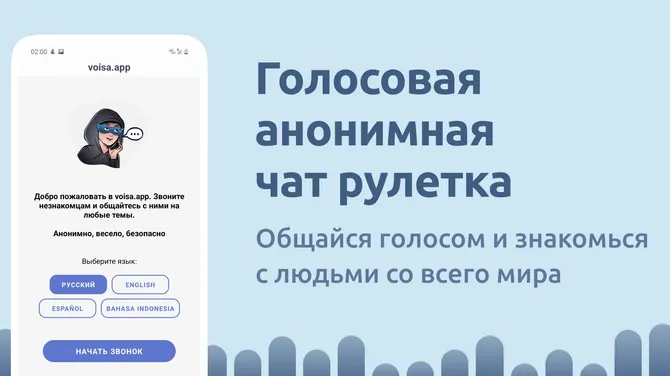 Скриншот 1/2