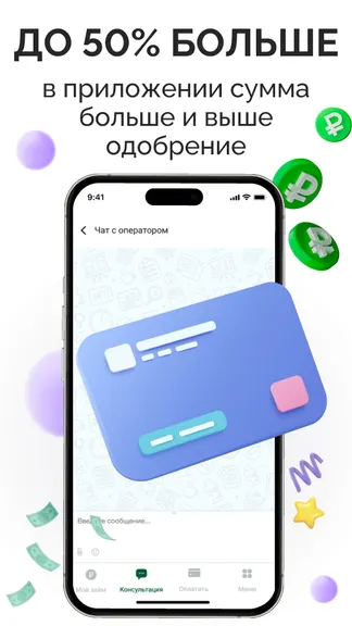 Скриншот 3/8