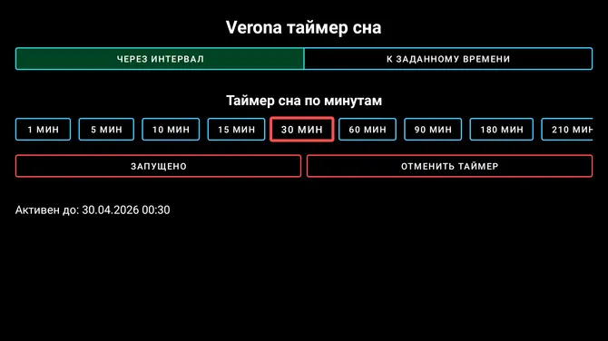 Скриншот 2/4