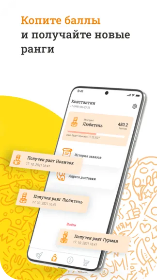 Скриншот 5/5