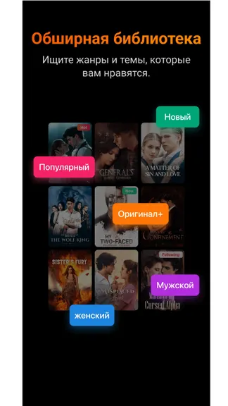 Скриншот 4/5