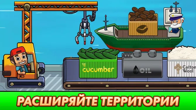 Скриншот 3/5