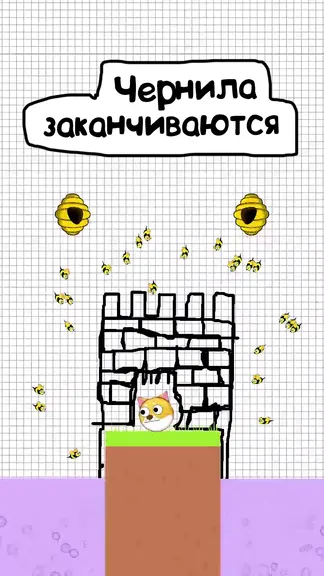 Скриншот 5/6