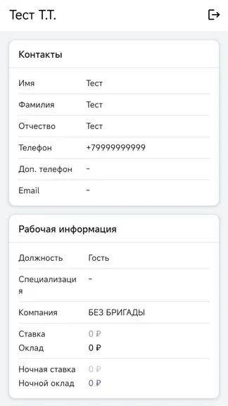 Скриншот 1/4