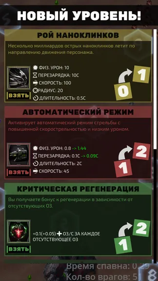 Скриншот 3/5