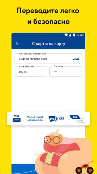 Скриншот 3/6