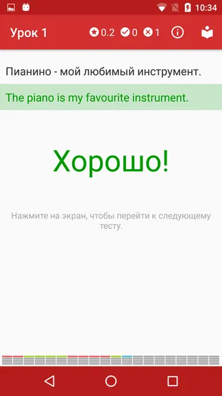 Скриншот 3/6