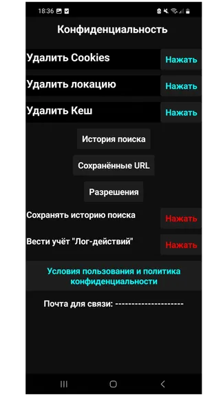 Скриншот 3/6