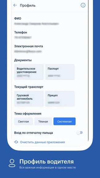 Скриншот 2/5