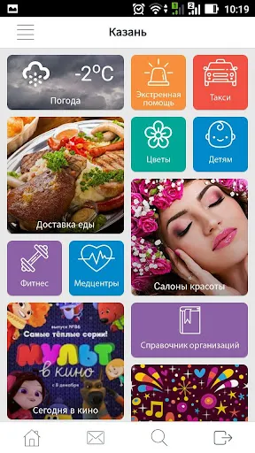 Скриншот 1/3