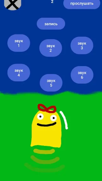 Скриншот 4/4