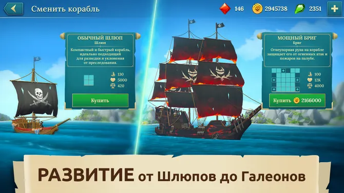 Скриншот 3/7