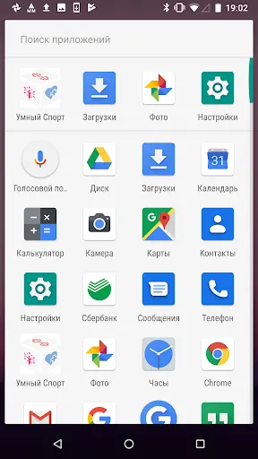 Скриншот 8/8