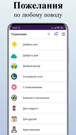 Скриншот 5/5