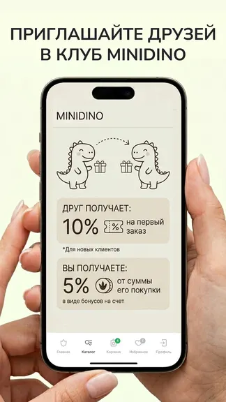 Скриншот 4/7