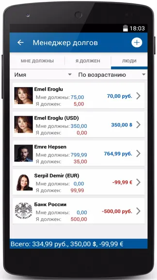 Скриншот 2/3