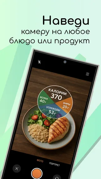 Скриншот 2/5