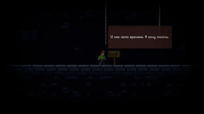 Скриншот 5/6