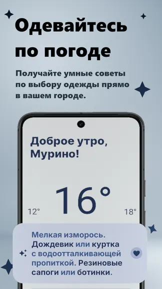 Скриншот 1/4